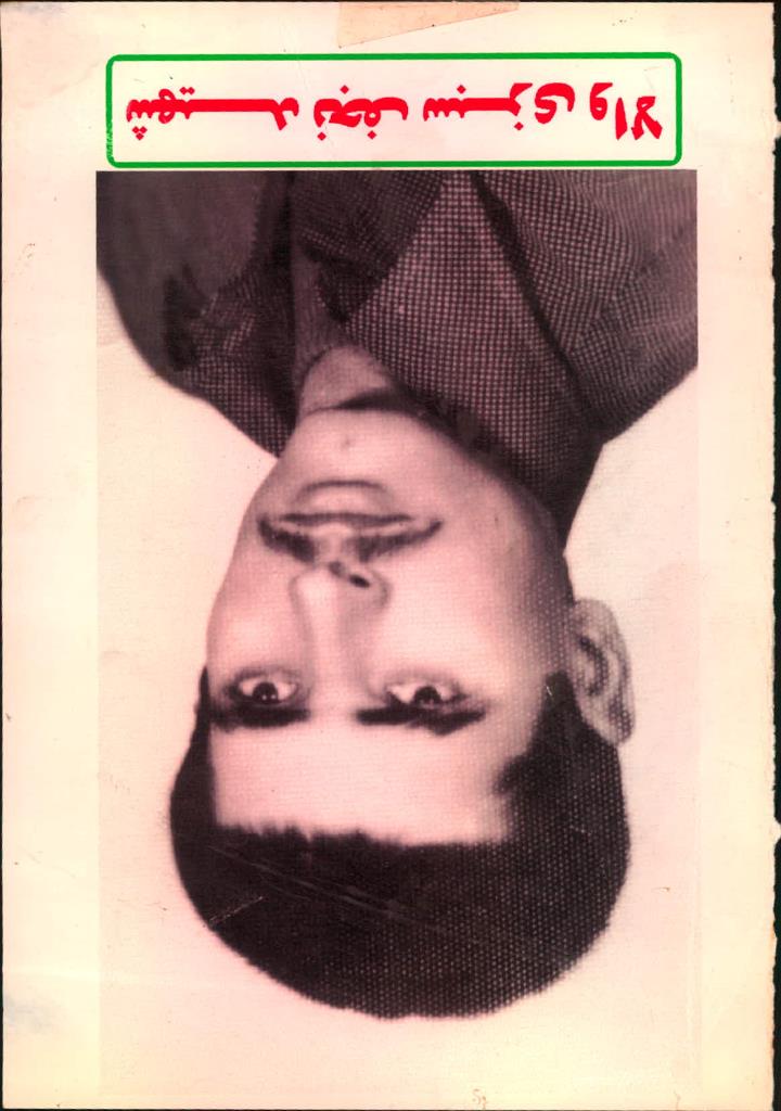 فاقد تصویر